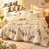 In-stock Raschel blanket, wedding blanket, soft and thick, wedding bedroom bedding, wedding home textiles, warm and cozy, autumn and winter styles Specification image